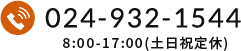 024-932-1544